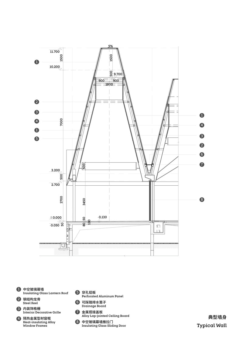 Dossier de presse | 3524-01 - Communiqué de presse | Restaurant of Metasequoia Grove - GOA (Group of Architects) - Architecture commerciale - Typical wall - Crédit photo : ©GOA