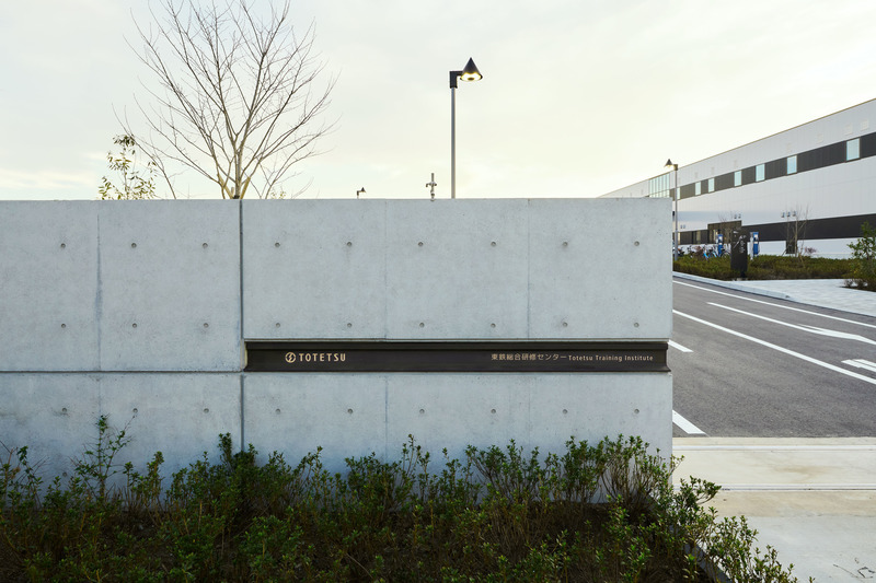 Press kit | 6386-01 - Press release | TOTETSU Training Institute-MOTIVE Inc. Win A' Design Awards, AZ Awards, The One Show, IDEA and more - MOTIVE Inc. - Graphic Design - Photo credit: Takeshi SHINTO