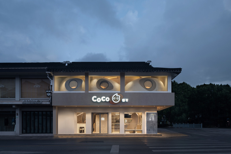 Press kit | 6459-01 - Press release | CoCo Tea Coffee Juice Shop on Shiquan Street - OYTT Design - Commercial Interior Design - the exterior - Photo credit:  <p class="">Lu Haha</p> 