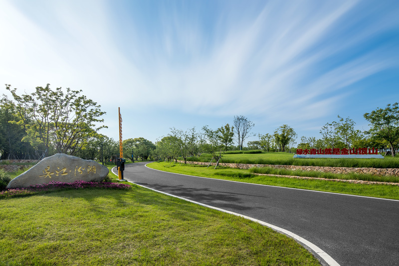 Press kit | 6580-01 - Press release | Suzhou Huanyuandang Ecological Restoration and Shoreline Linkage Project - Tus-Design Group Co.,Ltd - Landscape Architecture -  Entrance - Photo credit: <p class="">Tus-Design Group Co.,Ltd</p>
