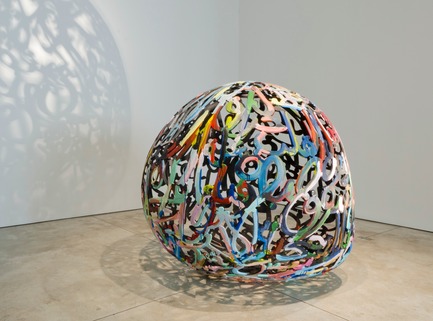 Press kit | 701-06 - Press release | Ghada Amer, Valérie Blass and Wangechi Mutu exhibitions at the MAC - Musée d'art contemporain de Montréal (MAC) - Event + Exhibition - Ghada Amer100 Words of Love, 2010Résine époxy et acrylique,170,5 × 182,9 × 172,1 cm  - Photo credit: Ghada Amer. Avec l’aimable permission de Cheim & Read, New York