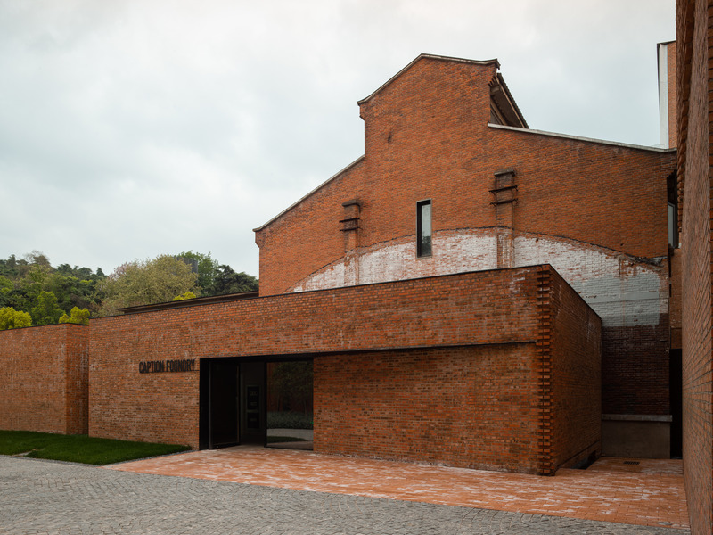 Dossier de presse | 5090-01 - Communiqué de presse | Renovation of Nanjing Combat Machinery Factory - Mix Architecture - Architecture commerciale - Renovation of Nanjing Combat Machinery Factory(Hongchuang PARK) by Mix Architecture - Crédit photo : <p class="">Haiting Sun</p>
