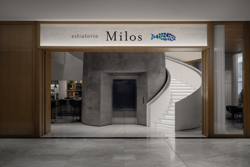 Press kit | 1213-02 - Press release | MILOS Hudson Yards - AtelierCarle - Residential Interior Design - Photo credit: Felix Michaud