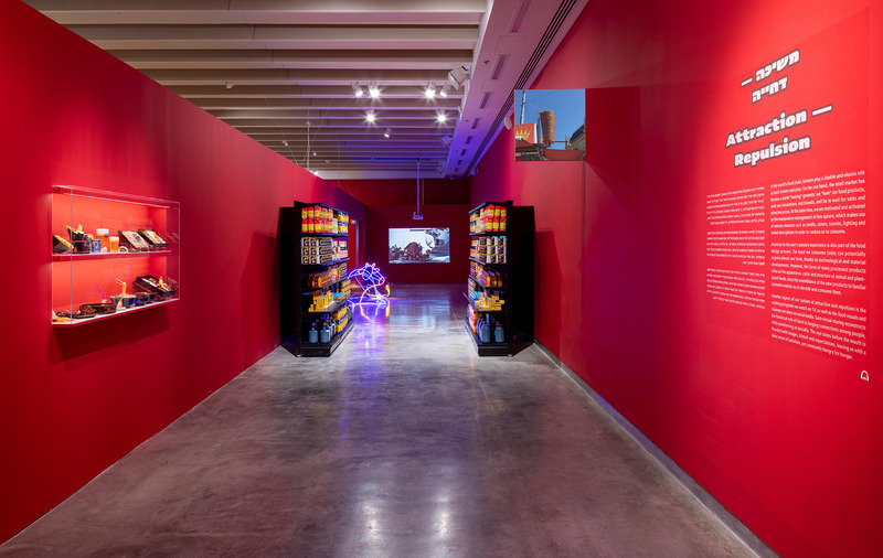 Press kit | 1634-02 - Press release | FOOD Exhibition at Design Museum Holon - Design Museum Holon - Event + Exhibition - Photo credit: Elad Sarig
