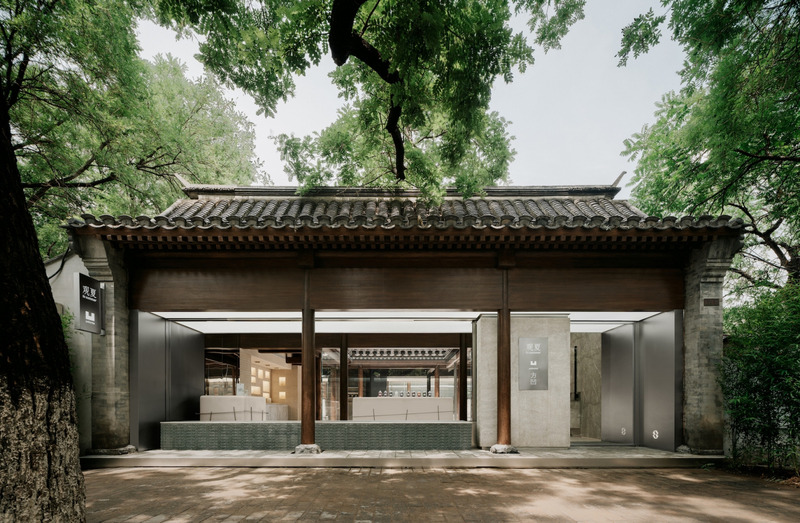 Dossier de presse | 4709-05 - Communiqué de presse | Dezeen Awards 2023 Reveals the Best Architecture, Interiors and Design Around the World - Dezeen - Architecture résidentielle - Workplace interior (large) - ToSummer Beijing Guozijian by F.O.G Architecture - Crédit photo : InSpace