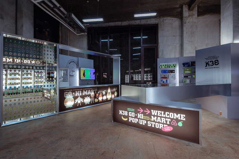 Press kit | 7526-01 - Press release | 2024 Kyoto Global Design Awards: Call for Submissions - Kyoto Global Design Awards - Event + Exhibition -  2023 KGDA Winner in Visual Design - K38 Go Hi Mart by INPIN DESIGN - Photo credit: Kyoto Global Design Awards