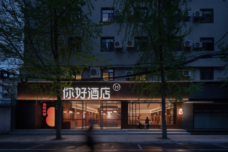 Press kit | 3531-13 - Press release | NI HAO Hotel - Vermilion Zhou Design Group - Commercial Interior Design - Hotel entrance - Photo credit: Jian Quan Wu