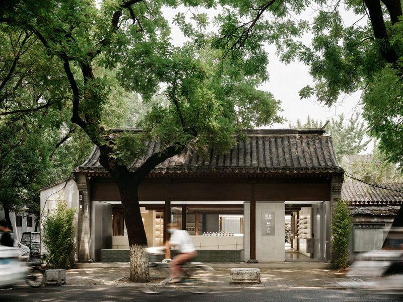 Dossier de presse | 4709-14 - Communiqué de presse | Designers of the Year Shortlist Revealed for Dezeen Awards 2024 - Dezeen - Concours - To Summer Beijing Guozijian by FOG  - Crédit photo : INSPACE