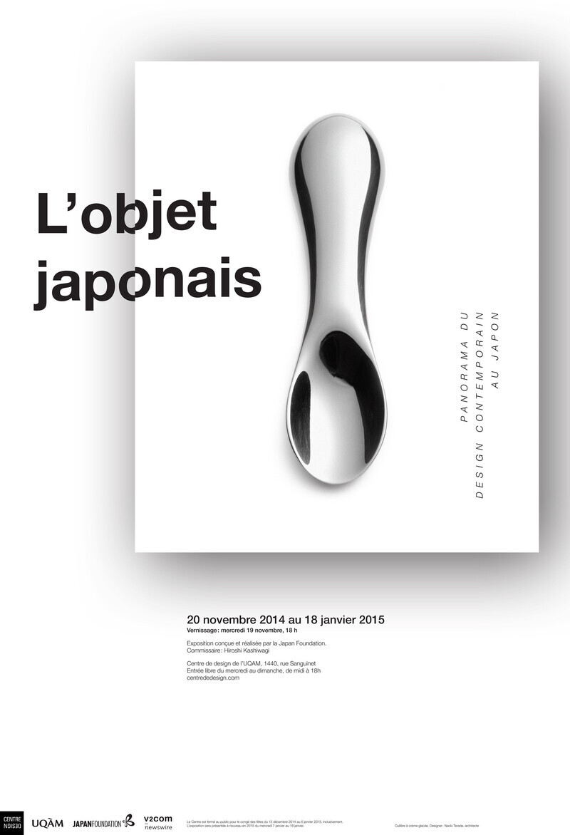 Newsroom | v2com-newswire | Newswire | Architecture | Design | Lifestyle - Press release - Japanese Design Today 100 - Centre de design de l'UQAM