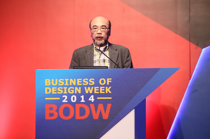 Newsroom | v2com-newswire | Newswire | Architecture | Design | Lifestyle - Press release - Business of Design Week 2014 - Hong Kong Design Centre (HKDC)