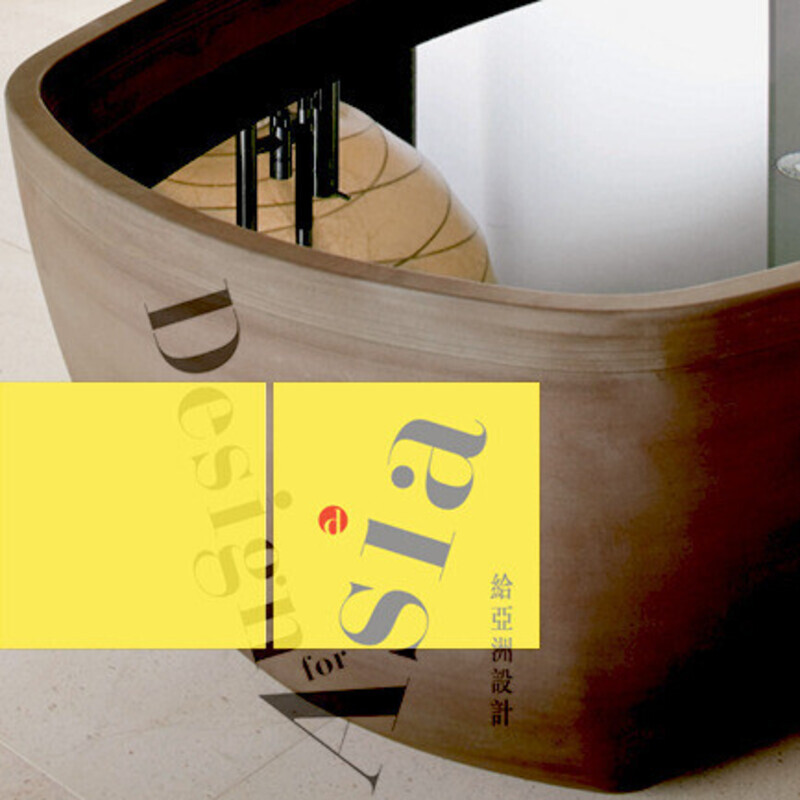 Newsroom | v2com-newswire | Newswire | Architecture | Design | Lifestyle - Press release - Recognises Asia’s Design Excellence & Honours Outstanding Design Giants - DFA Awards 2014 - Hong Kong Design Centre (HKDC)