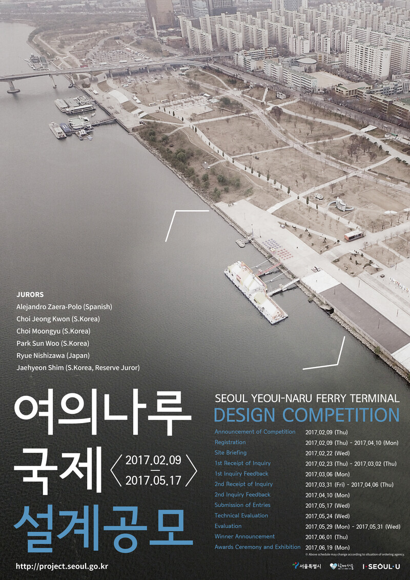 Newsroom | v2com-newswire | Newswire | Architecture | Design | Lifestyle - Press release - Seoul Yeoui-Naru Ferry Terminal Design Competition - Seoul Metropolitan Government
