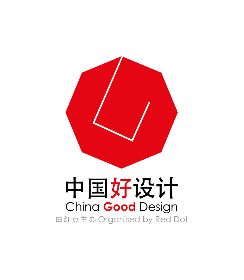 Newsroom | v2com-newswire | Newswire | Architecture | Design | Lifestyle - Press release - China Good Design 2016 – last opportunity to take part - China Good Design by Red Dot