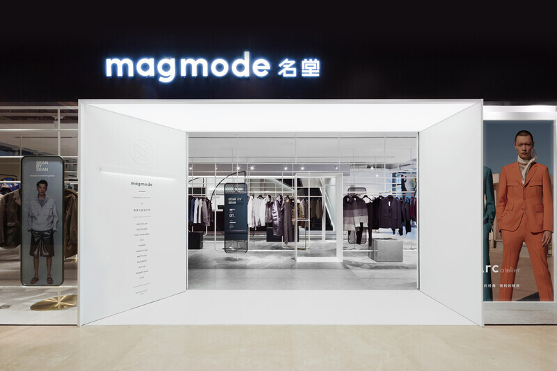 Newsroom | v2com-newswire | Newswire | Architecture | Design | Lifestyle - Press release - Magmode of Hangzhou Kerry Center Store - RIGI Design