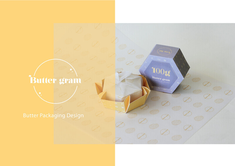 Salle de presse | v2com-newswire | Fil de presse | Architecture | Design | Art de vivre - Communiqué de presse - « Butter gram », lauréat pour son design d'emballage - Axiom Consulting