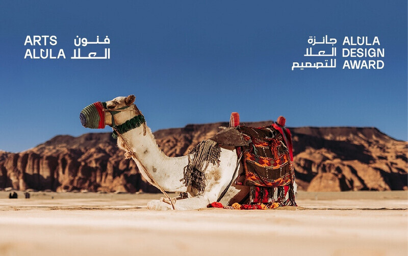 Dossier de presse - Communiqué de presse - AlUla Design Award Celebrates the Year of the Camel with a Special Edition - Arts AlUla