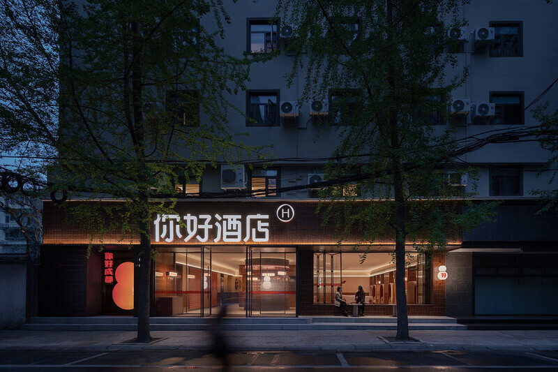 Press kit - Press release - NI HAO Hotel - Vermilion Zhou Design Group
