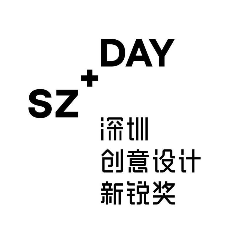 Newsroom | v2com-newswire | Newswire | Architecture | Design | Lifestyle - Press release - Shenzhen Design Award For Young Talents - Call for projects - Bureau du design - Ville de Montréal